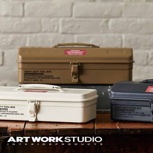 アートワークスタジオ公式 ARTWORKSTUDIO ツールボックス TR-4324 HEAVY-D...
