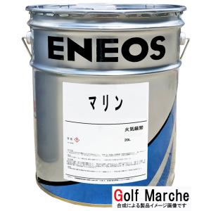 マリンF 10W-30　20L/缶 ENEOS エネオス (旧 JXTG/JXエネルギー、JX日鉱日石エネルギー）宅配便発送｜awsome