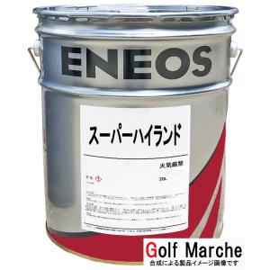 スーパーハイランド 22　20Ｌ/缶 ENEOS エネオス (旧 JXTG/JXエネルギー、JX日鉱日石エネルギー）宅配便発送｜awsome