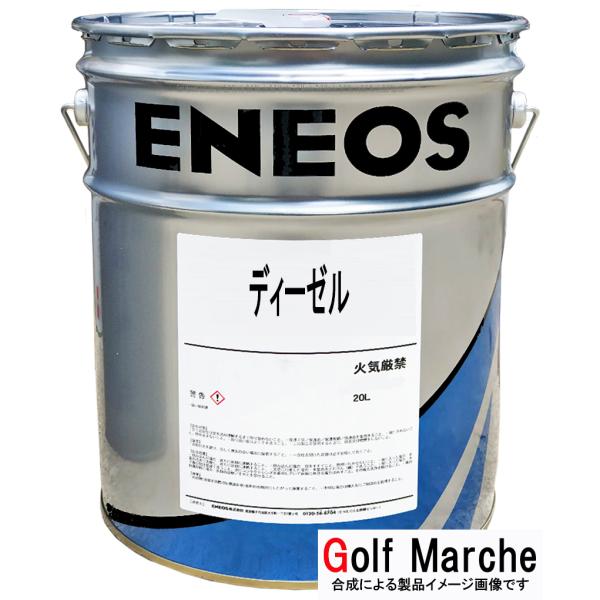 ENEOS ディーゼルエンジンオイル CK-4/DH-2 15W-40 20Ｌ/ペール缶 エネオス
