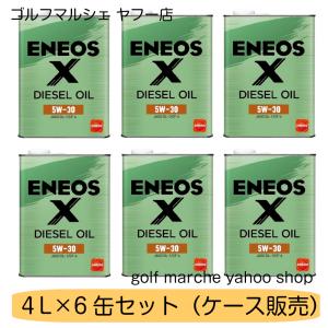 ENEOS X ディーゼル5w-30 DL-1 20L/缶　dl-1 エネオス ディーゼル エンジンオイル ENEOS X