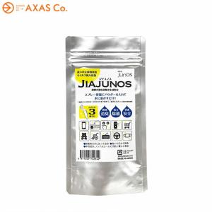JIAJUNOS 調整次亜塩素酸水生成粉末 カプセル3個入