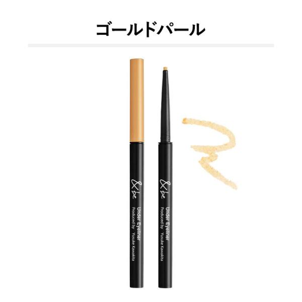 ＆be(アンドビー) アンダーアイライナー Col.ゴールドパール