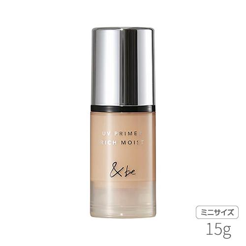 &amp;be アンドビー  UVプライマーリッチモイスト ミニ 15g スタンダード SPF50+ PA+...