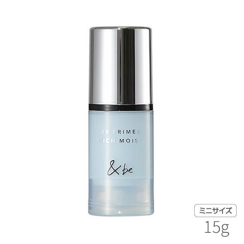 &amp;be アンドビー  UVプライマーリッチモイスト ミニ 15g スカイグロウ SPF50+ PA+...