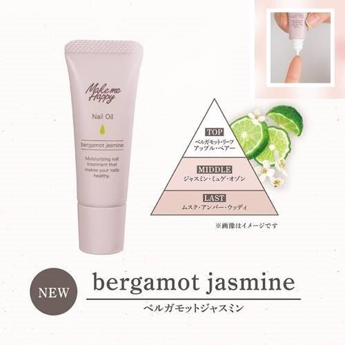 キャンメイク  メイクミーハッピー ネイルオイル 9mL bergamot jasmine [642...