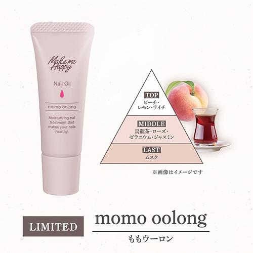 キャンメイク  メイクミーハッピー ネイルオイル 9mL momo oolong [8073][P3...