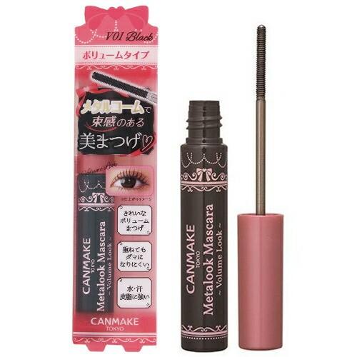 キャンメイク  メタルックマスカラ　ボリュームルック 4.0g V01[8455]