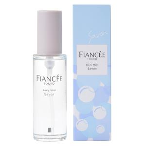FIANCEE（フィアンセ） ボディミストシャボン 3個 ギフト可 : きれい