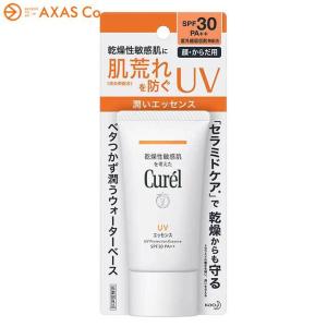 Cure'l キュレル UVカット UVエッセンス｜axas-co