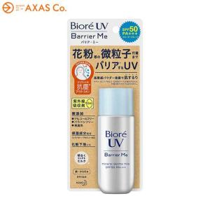 Biore UV ビオレ UV バリアミー ミネラルジェントルミルク｜axas-co