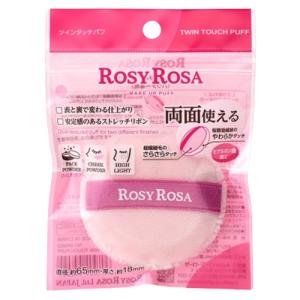 ロージーローザ ツインタッチパフ 1個 [802...の商品画像