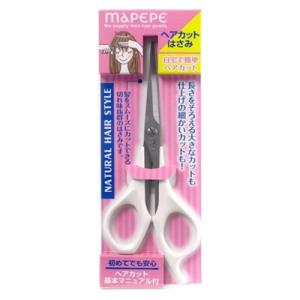 Mapepe ナチュラルヘアスタイル ヘアカットはさみ
