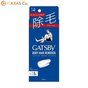 GATSBY 除毛クリーム