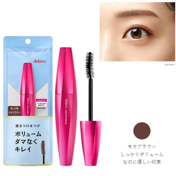 イミュ デジャヴュ ラッシュノックアウト エクストラボリューム E 2 8.2g モカブラウン