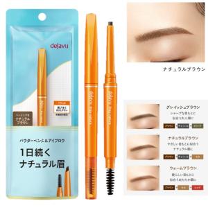 デジャヴュ ステイナチュラ 0.15gの買取情報