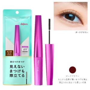 dejavuラッシュアップマスカラE1 ブラック イミュ１本　その他おまとめ品♡ dejavuラッシュアップマスカラE1 ブラック イミュ1本 その他お