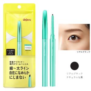 dejavu デジャヴュdejavuラスティンファインEクリームペンシル7カシス