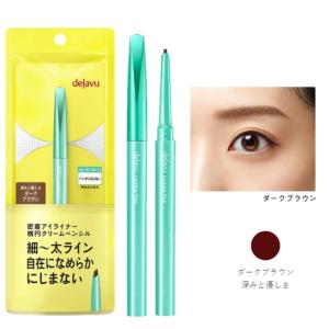 イミュ デジャヴュ ラスティンファインa クリームペンシル 0.15g ダークブラウン