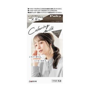 パルティカラーリングミルク うっとりグレージュ