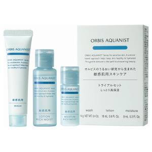 オルビス アクアニスト トライアルセット RM 14g＋18ml＋8ml 7日分 （しっとりタイプ） [0509][P3]