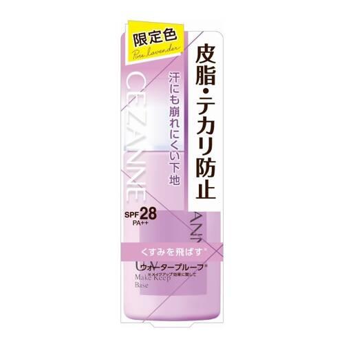 セザンヌ  皮脂テカリ防止下地 30ml ピュアラベンダー SPF28・PA++ [3256][P3...