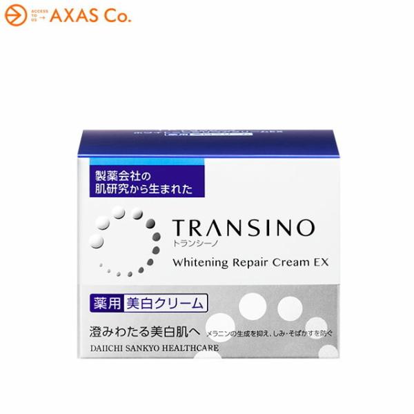 TRANSINO(トランシーノ) 薬用ホワイトニングリペアクリームEX (DSホワイトNクリームa)