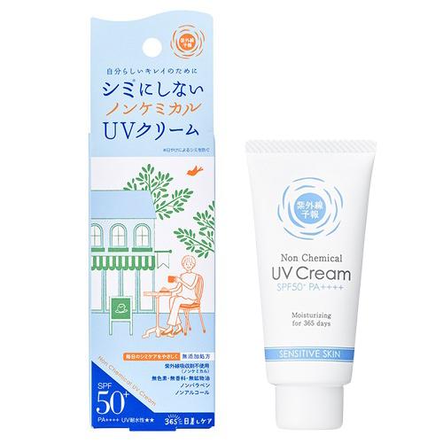 紫外線予報  ノンケミカルUVクリームM 40g SPF50+ PA++++[BP5] [9077]...