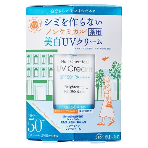 紫外線予報  ノンケミカル薬用美白UVクリームM 40g SPF50+ PA++++ 医薬部外品