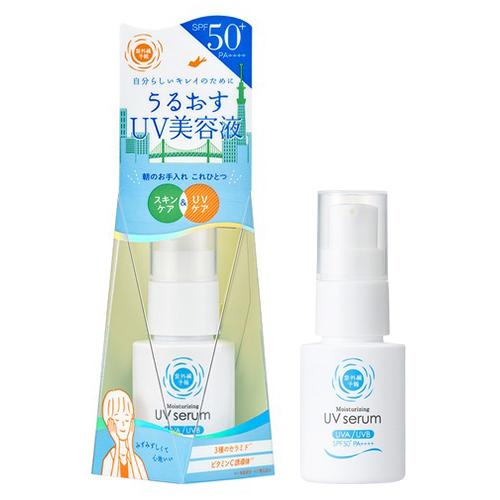 紫外線予報  うるおすUVセラムM 30ml SPF50+ PA++++