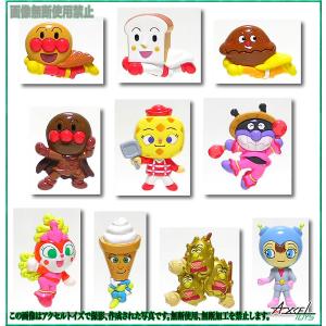 アンパンマン くっつくんです　この画面のキャラ全て それいけ！ アンパンマン くっつくんです17 全10種セット - 最安値