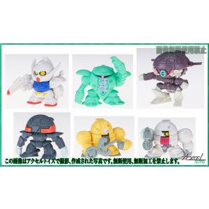 SDガンダム ガン消し フルカラー カスタム11 コンプセット ミニブック2