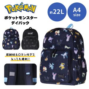 ポケットモンスター ポリデイパック