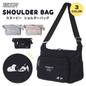 SNOOPY ショルダー ポリ 刺しゅう 多機能 ポケット スヌーピー ユニ