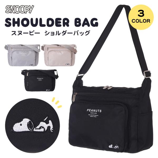 SNOOPY ショルダー ポリ 刺しゅう 多機能 ポケット スヌーピー ユニセックス 斜めがけ 軽量...