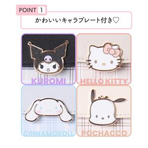 サンリオキャラクターズ ショルダー クロミ シ...の詳細画像1