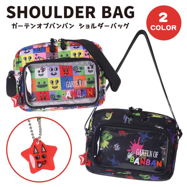 【SALE30％OFF】▲GARTEN OF BANBAN バンバン ショルダーバッグ ポリ 子供 ...