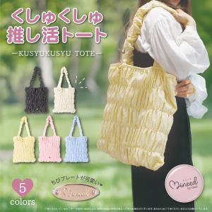 ワンピース ポーチ付き エコバッグ 折りたたみ コンパクト トート