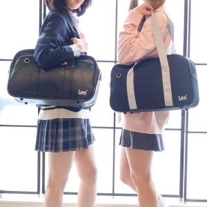 Lee スクールボストン スクバ JK 学生 合皮の詳細画像1