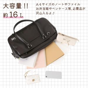 Lee スクールボストン スクバ JK 学生 合皮の詳細画像4