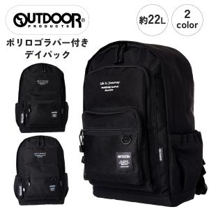 ブラックビジネスバックパック Dickies デイパック BOX ポリschool スクール 学生 黒 ブラック 男女