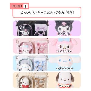 サンリオキャラクターズ ショルダーバッグ クロ...の詳細画像1