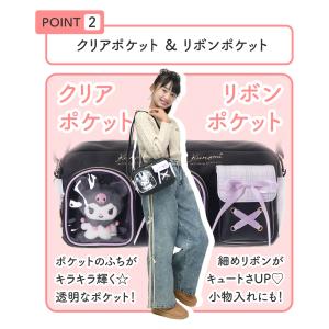 サンリオキャラクターズ ショルダーバッグ クロ...の詳細画像2