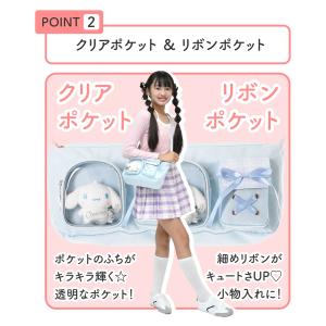 ショルダーバッグ クロミ シナモン マイメロ ...の詳細画像2