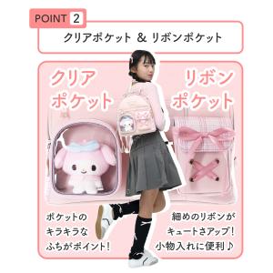 サンリオキャラクターズ ミニデイパック リュッ...の詳細画像2