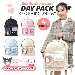 サンリオ ウサハナ トートバッグ ミニ デニム キッズ 女の子 ランチ