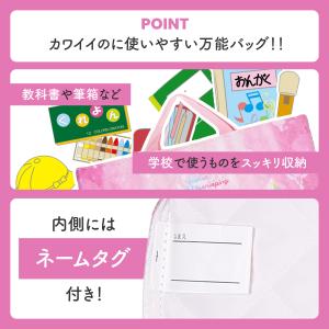 ティニピン エンジェルブルー レッスンバッグ ...の詳細画像1