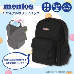 mentos ×Coboca+撥水リサイクルポリデイパック