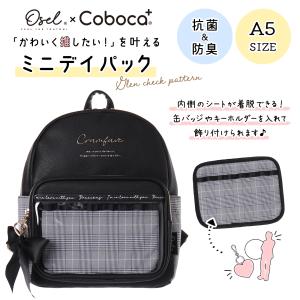 憧れの がま口 BIG リュックサック 合皮 黒 ハンドメイド 蝶々錠