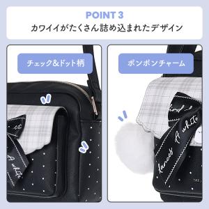 Coboca+ 合皮 チェック シマエナガ ホ...の詳細画像3